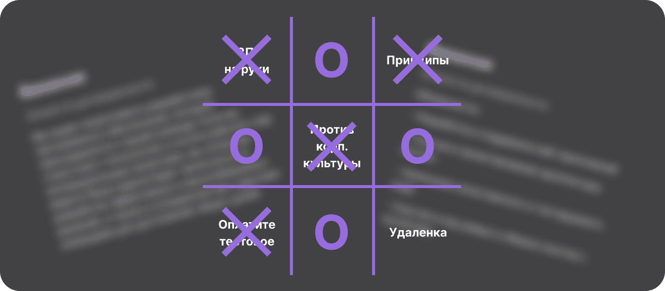 Топ-5 причин, по которым вас не наймут
